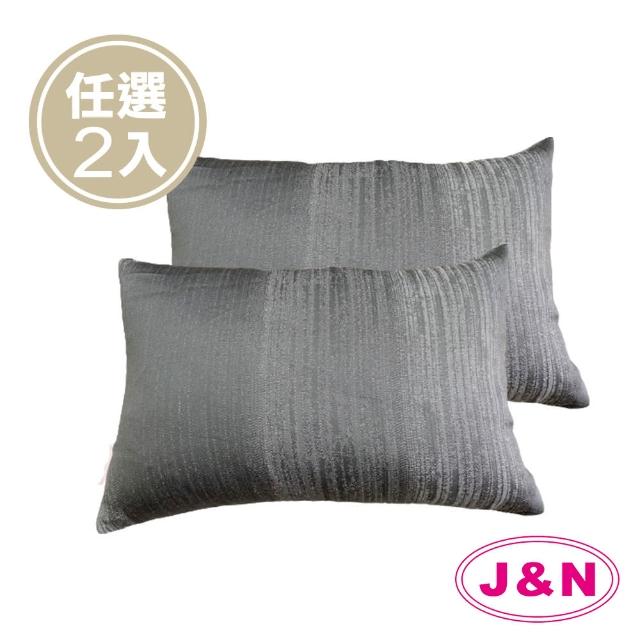 【J&N】凱蒂條紋混款腰枕3045灰色(2 入/1組)