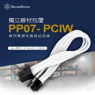 【SilverStone 銀欣】PP07-PCIW(8pin轉PCI-E 8pin 6+2 電源供應器延長線)