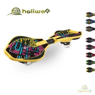 【Holiway 哈樂維】陸上衝浪滑板-MIT蛇板(炫彩發光輪 台灣製造 滑板)
