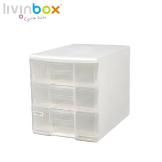 【livinbox 樹德】PC-1103 魔法收納力A4玲瓏盒(文件收納/小物收納)