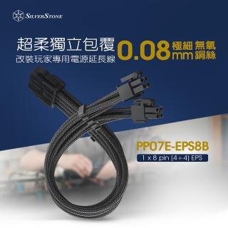 【SilverStone 銀欣】PP07E-EPS8B(1 x 8 pin 4+4 EPS_電源供應器延長線)
