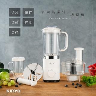 【KINYO】多功能果汁調理機(JR-298)