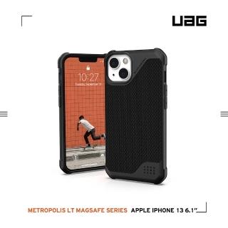 【UAG】iPhone 13 MagSafe 耐衝擊保護殼-軍用黑(UAG)