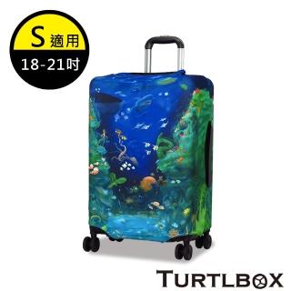 【TURTLBOX 特托堡斯】行李箱套 防塵套 託運套 防撥水 托運套 S號(設計師款 任選)