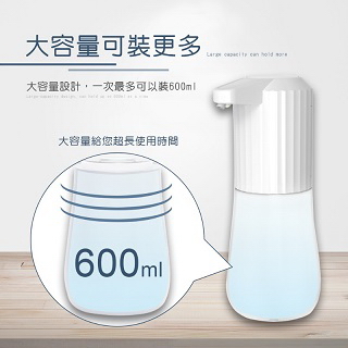 【HANLIN】HANLIN-AT600m 超大容量感應酒精噴霧機(#免接觸 #免安裝 #消毒 #清潔)