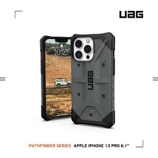 【UAG】iPhone 13 Pro 耐衝擊保護殼-灰(UAG)