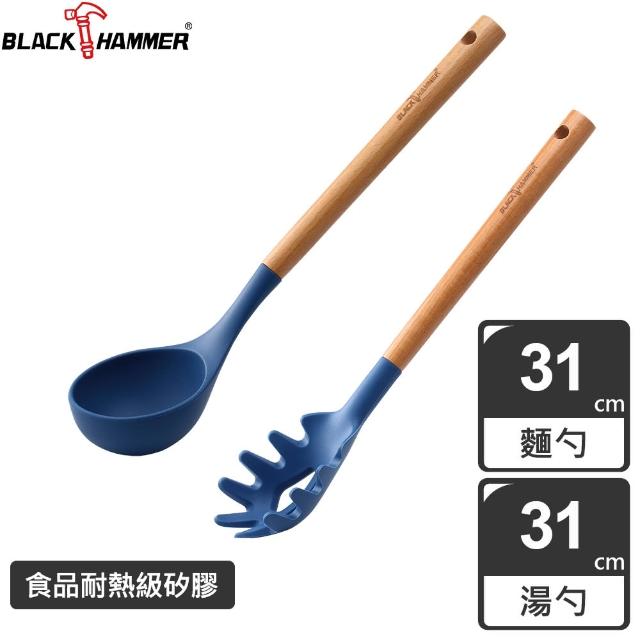 【BLACK HAMMER】樂廚櫸木耐熱矽膠餐廚配件2件組(湯勺+麵勺)
