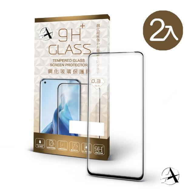 【A+ 極好貼】MI 紅米Note 9T 9H鋼化玻璃保護貼(2.5D滿版兩入組)