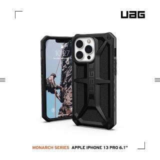 【UAG】iPhone 13 Pro 頂級版耐衝擊保護殼-極黑(UAG)