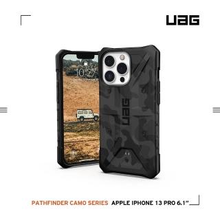 【UAG】iPhone 13 Pro 耐衝擊保護殼-迷彩黑(UAG)