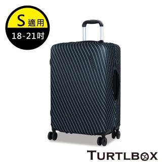 【TURTLBOX 特托堡斯】託運套 高彈性 行李箱 托運套 防塵套 S號(設計師款 任選)