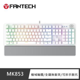 【FANTECH】MK853 RGB多媒體機械式電競鍵盤(白色英文版)