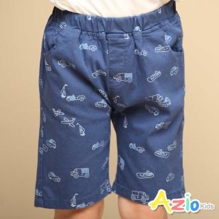 【Azio Kids 美國派】男童 短褲 滿版交通工具印花純色休閒短褲(藍)