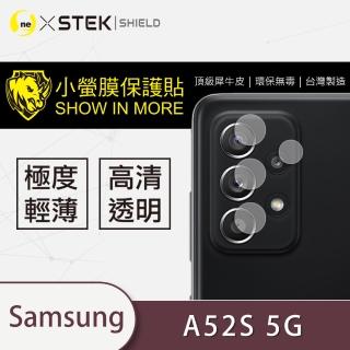 【o-one台灣製-小螢膜】Samsung Galaxy A52s 5G 鏡頭保護貼2入