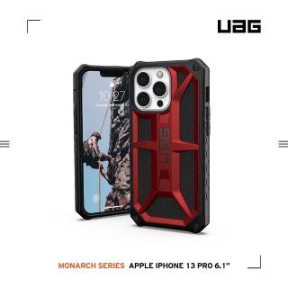 【UAG】iPhone 13 Pro 頂級版耐衝擊保護殼-紅金(UAG)