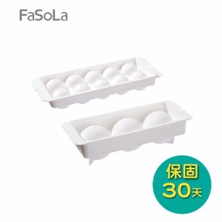 【FaSoLa】圓圓PP製冰盒