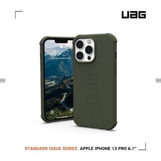 【UAG】iPhone 13 Pro 耐衝擊輕薄矽膠保護殼-綠(UAG)