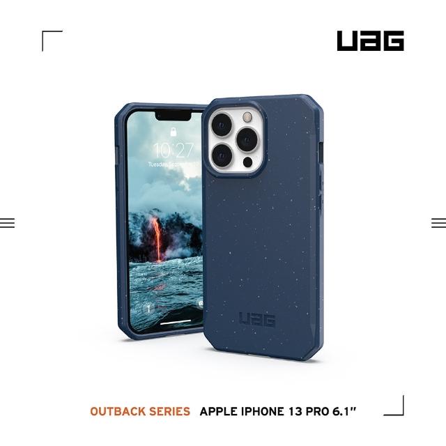 【UAG】iPhone 13 Pro 耐衝擊環保輕量保護殼-藍(UAG)