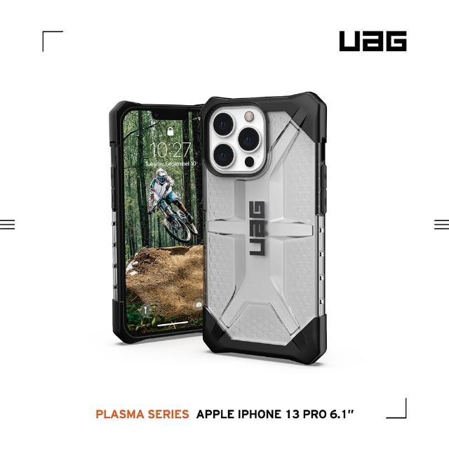 【UAG】iPhone 13 Pro 耐衝擊保護殼-透明(UAG)