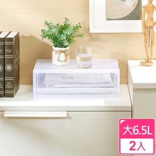 【愛收納】積木系列A4桌上大抽屜整理箱(二入組)