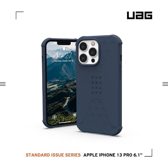 【UAG】iPhone 13 Pro 耐衝擊輕薄矽膠保護殼-藍(UAG)