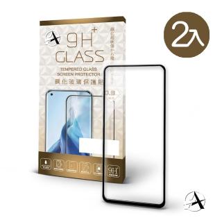【A+ 極好貼】SAMSUNG Galaxy A70 9H鋼化玻璃保護貼(2.5D滿版兩入組)