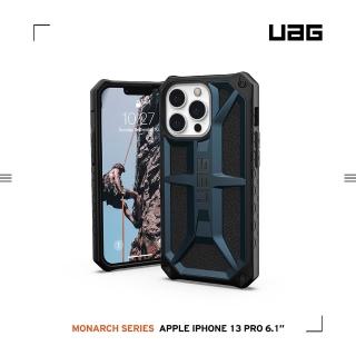 【UAG】iPhone 13 Pro 頂級版耐衝擊保護殼-藍(UAG)