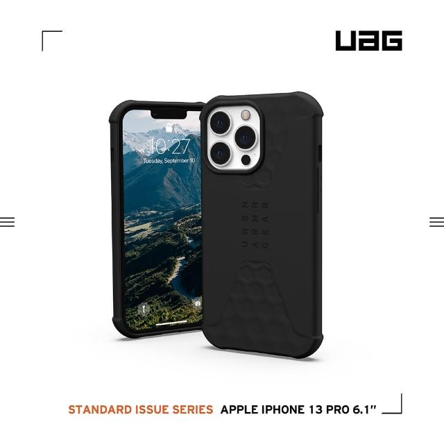【UAG】iPhone 13 Pro 耐衝擊輕薄矽膠保護殼-黑(UAG)