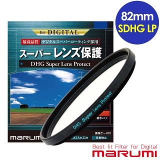 【日本Marumi】Super DHG LP 82mm多層鍍膜保護鏡(彩宣總代理)