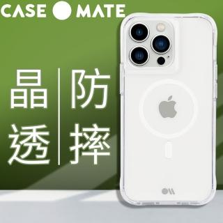 【CASE-MATE】iPhone 13 Pro 6.1吋 Tough Clear Plus(環保抗菌防摔加強MagSafe版手機保護殼)