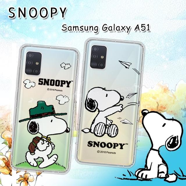 【SNOOPY 史努比】三星 Samsung Galaxy A51 漸層彩繪空壓手機殼