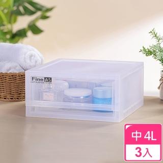 【愛收納】積木系列A5桌上中抽屜整理箱(三入組)