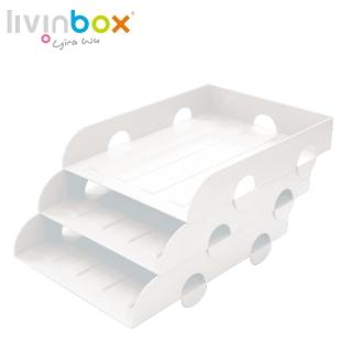 【livinbox 樹德】OA-2634 OA公文分類架(文具收納/小物收納)
