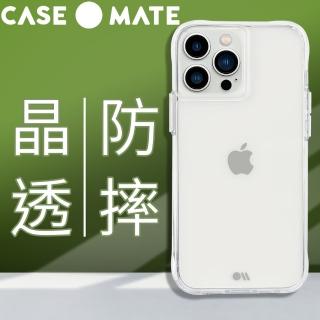 【CASE-MATE】iPhone 13 Pro Max 6.7吋 Tough Clear Plus(環保抗菌防摔加強版手機保護殼)