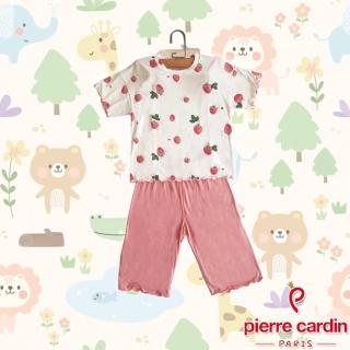 【pierre cardin 皮爾卡登】女兒童可愛草莓短袖兩件式套裝/居家服(KD240063白粉)