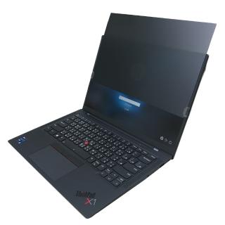 【Ezstick】Lenovo ThinkPad X1C 9TH 筆電用 防藍光 高清 防窺片 左右防窺(X1 Carbon Gen9)