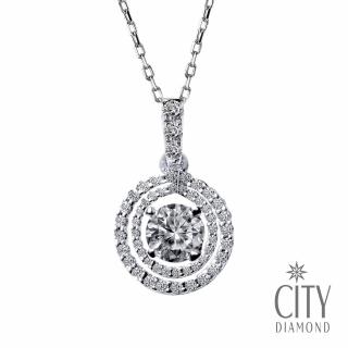 【City Diamond 引雅】『璀璨極光』30分華麗鑽石項鍊/鑽墜