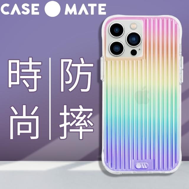 【CASE-MATE】iPhone 13 Pro Max 6.7吋 Tough Groove(彩虹波浪防摔抗菌手機保護殼)