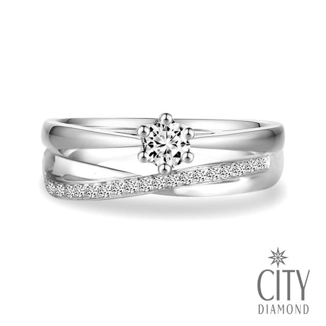 【City Diamond 引雅】14K天然鑽石套戒交叉+六爪戒指(可堆疊配戴)