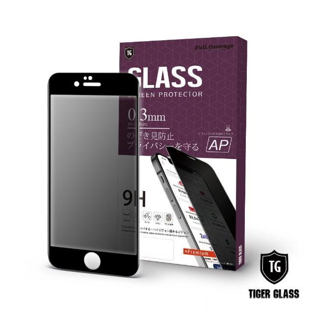 【T.G】iPhone 6/6s Plus 防窺滿版鋼化膜手機保護貼(2色)