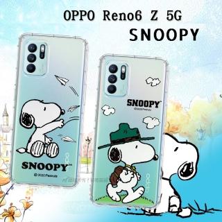 【SNOOPY 史努比】OPPO Reno6 Z 5G 漸層彩繪空壓手機殼