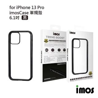 【iMos】iPhone 13 Pro 6.1吋 M系列 美國軍規認證雙料防震保護殼(潮流黑)
