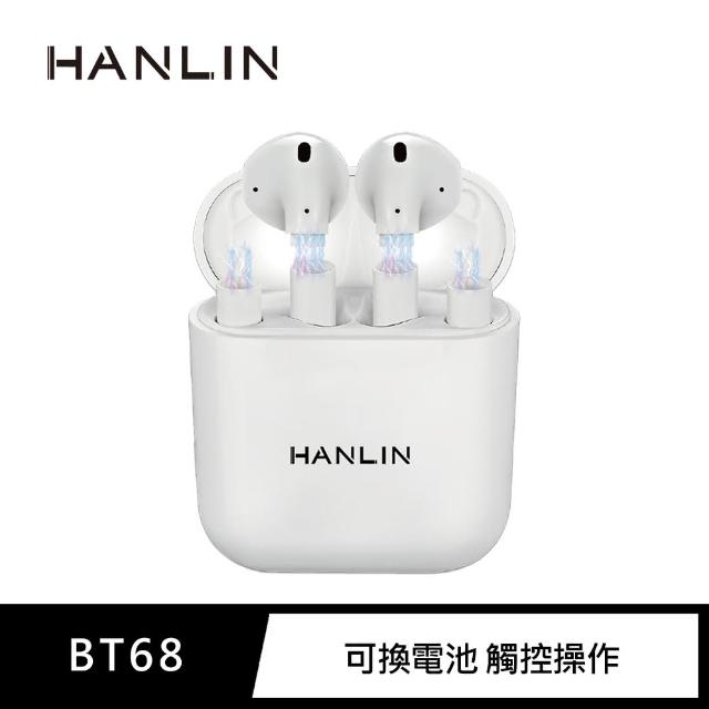 【HANLIN】MBT68 創新可換電池藍牙耳機