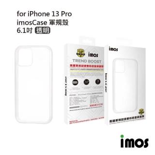 【iMos】iPhone 13 Pro 6.1吋 M系列 美國軍規認證雙料防震保護殼(透明)