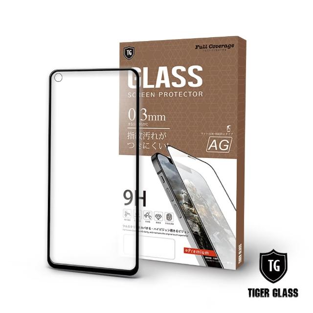 【T.G】OPPO A74 5G 電競霧面9H滿版鋼化玻璃保護貼
