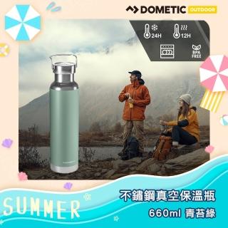 【Dometic】不鏽鋼真空保溫杯660ml(青苔綠)(保溫瓶)
