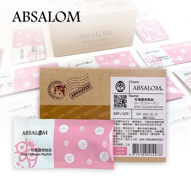 【ABSALOM 艾比莎】小分子玫瑰膠原胜 3.5gx30包/盒(膠原蛋白)