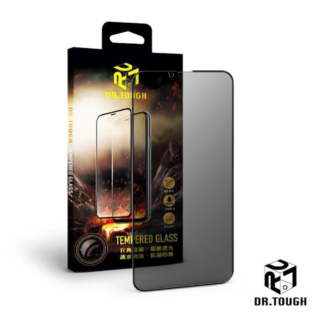 【Dr.TOUGH 硬博士】iPhone 13/13 Pro 6.1吋 2.5D滿版強化版玻璃保護貼(防窺)