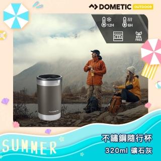 【Dometic】不鏽鋼隨行杯320ml(礦石灰)