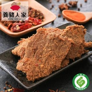 【養豬人家】五香豬肉乾220gx2包/組(履歷豬肉乾)